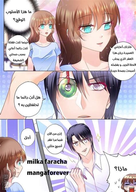 مانجا سكسي|الصفحة الرئيسية .